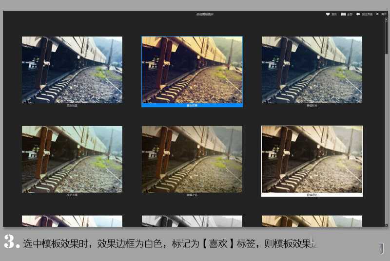 ‘如何用PS调出漂亮文艺风格照片