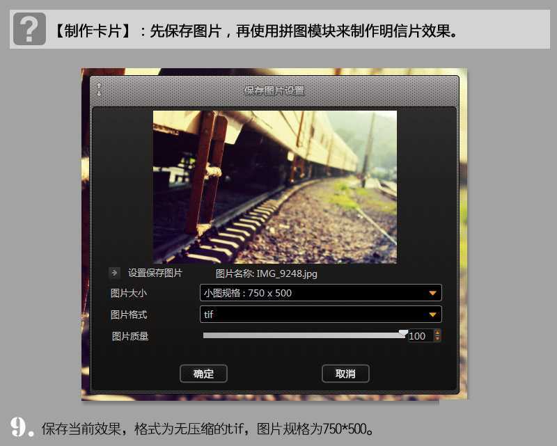 ‘如何用PS调出漂亮文艺风格照片
