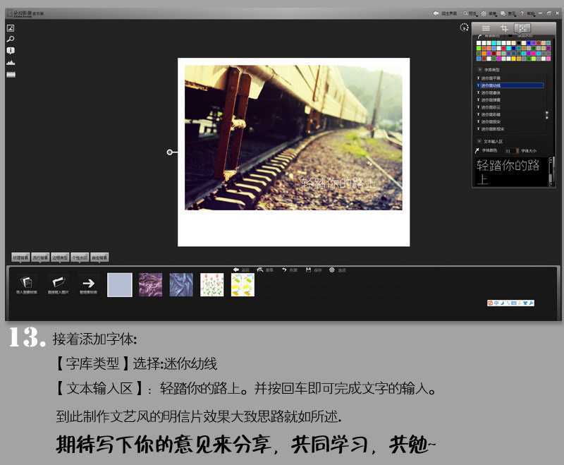 ‘如何用PS调出漂亮文艺风格照片