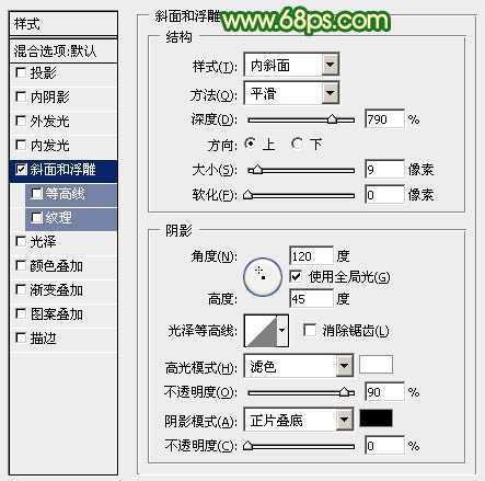 ‘Photoshop将制作出漂亮的水晶立体字六一儿童节‘