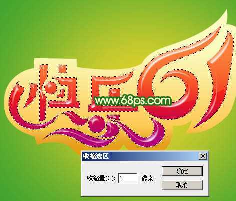 ‘Photoshop将制作出漂亮的水晶立体字六一儿童节‘