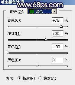 ‘Photoshop调出秋季阳光色外景人物图片‘