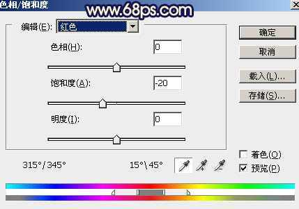 ‘Photoshop调出秋季阳光色外景人物图片‘