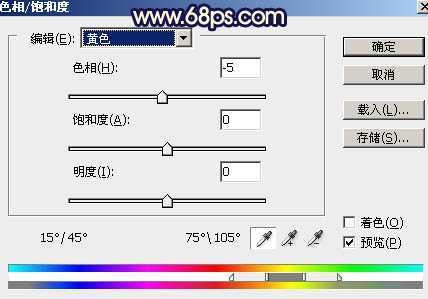 ‘Photoshop调出秋季阳光色外景人物图片‘