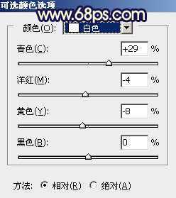 ‘Photoshop调出秋季阳光色外景人物图片‘