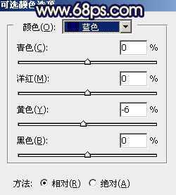 ‘Photoshop调出秋季阳光色外景人物图片‘