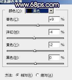 ‘Photoshop调出秋季阳光色外景人物图片‘