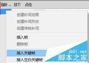 flash cs6按钮制作实例1：简单按钮