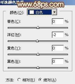‘Photoshop将坐在草地上的美女调制出漂亮的秋季阳光色‘