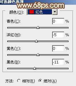 ‘Photoshop将坐在草地上的美女调制出漂亮的秋季阳光色‘