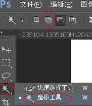‘PS6给照片制作漂亮可爱的相框‘