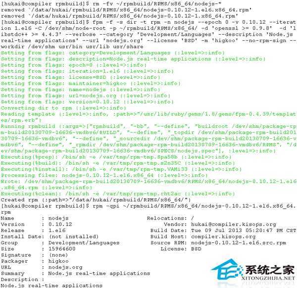  CentOS如何使用FPM制作RPM包