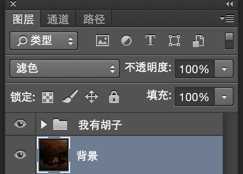 ‘PS合成吴秀波创意音乐会海报‘