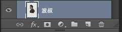 ‘PS合成吴秀波创意音乐会海报‘