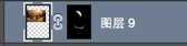 ‘PS合成吴秀波创意音乐会海报‘
