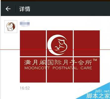 ‘朋友圈宝马广告那样的照片墙拼图怎么用ps做出来？‘