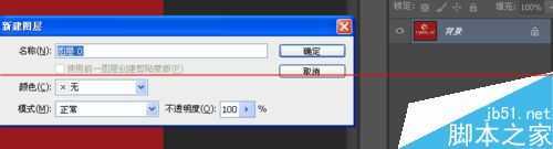 ‘朋友圈宝马广告那样的照片墙拼图怎么用ps做出来？‘