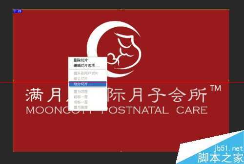 ‘朋友圈宝马广告那样的照片墙拼图怎么用ps做出来？‘