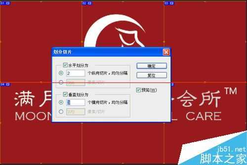 ‘朋友圈宝马广告那样的照片墙拼图怎么用ps做出来？‘