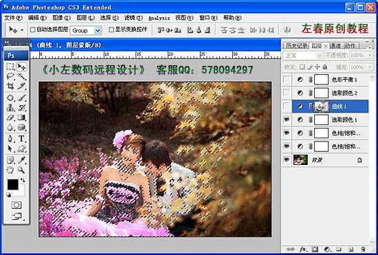 ‘Photoshop将树林婚片打造出漂亮的暖色调‘