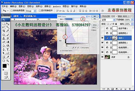 ‘Photoshop将树林婚片打造出漂亮的暖色调‘