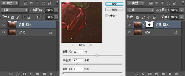 ‘Photoshop给废墟人像添上一抹梦幻粉色朦胧美效果‘
