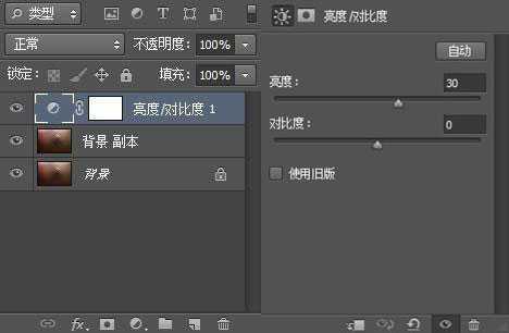 ‘Photoshop给废墟人像添上一抹梦幻粉色朦胧美效果‘