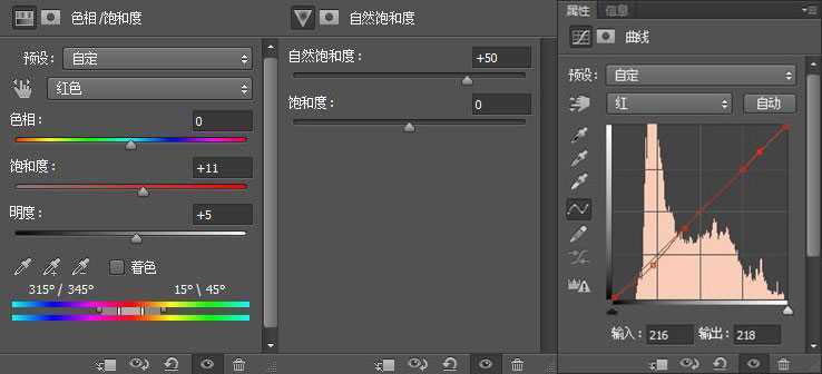 ‘Photoshop给废墟人像添上一抹梦幻粉色朦胧美效果‘
