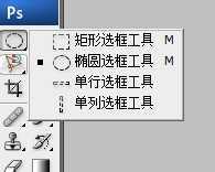 ‘教你用PS删除图片背景实现快速抠图‘