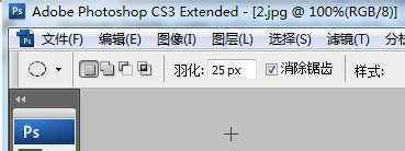 ‘教你用PS删除图片背景实现快速抠图‘