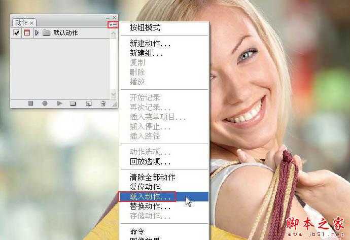‘photoshop在Lab模式下快速将外景人物图片制作成甜美的淡青色‘