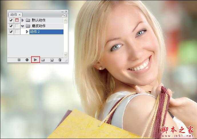 ‘photoshop在Lab模式下快速将外景人物图片制作成甜美的淡青色‘