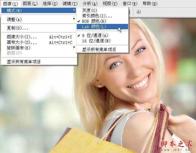 ‘photoshop在Lab模式下快速将外景人物图片制作成甜美的淡青色‘