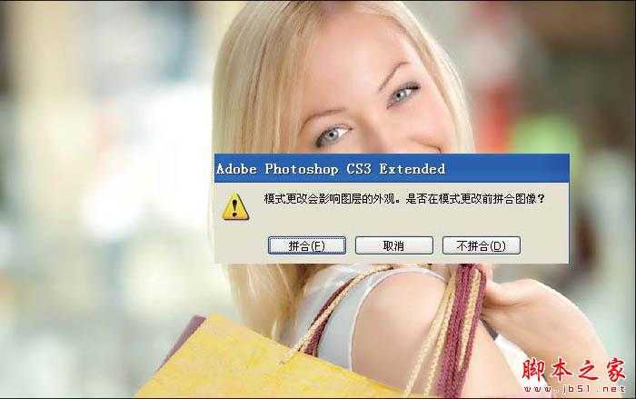 ‘photoshop在Lab模式下快速将外景人物图片制作成甜美的淡青色‘