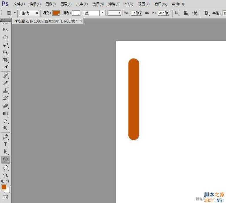 ‘如何使用PS打造文字特效之木质折叠衣架字体‘