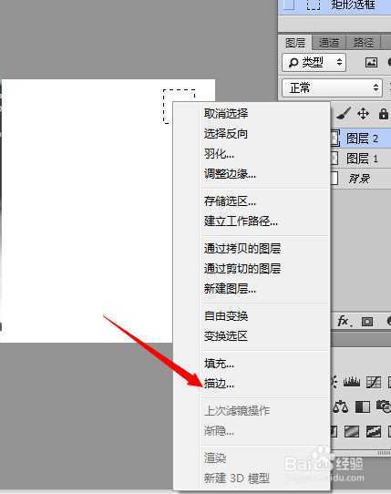 ‘教你用ps简单制作明信片‘