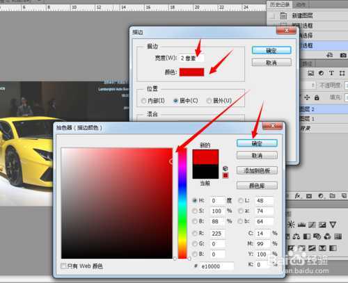 ‘教你用ps简单制作明信片‘