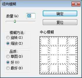‘photoshop利用滤镜及涂抹工具快速制作灰白色毛毛球‘