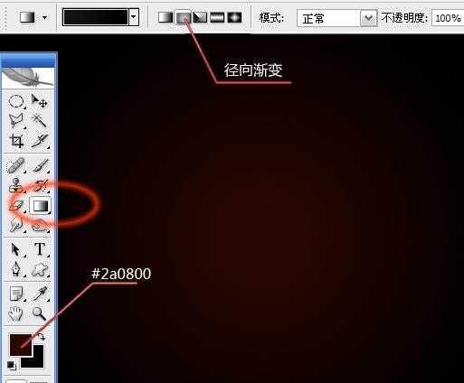 ‘Photoshop