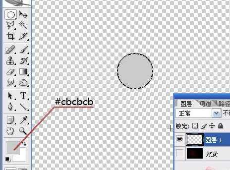 ‘Photoshop