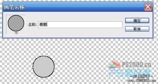 ‘Photoshop