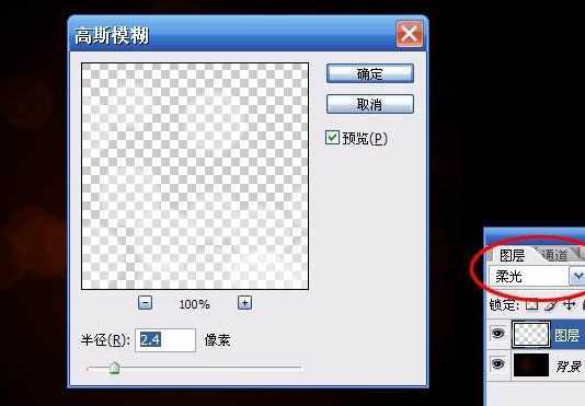 ‘Photoshop