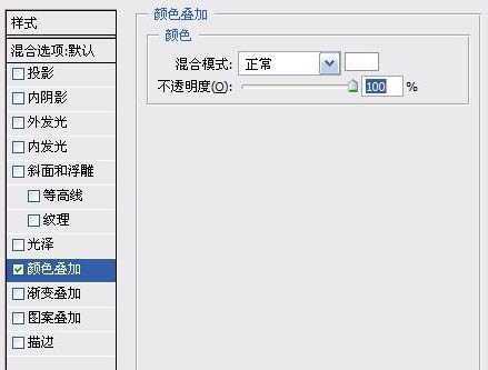 ‘Photoshop