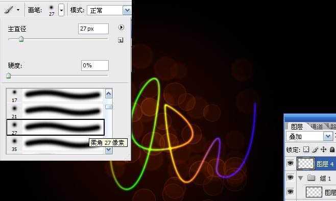 ‘Photoshop