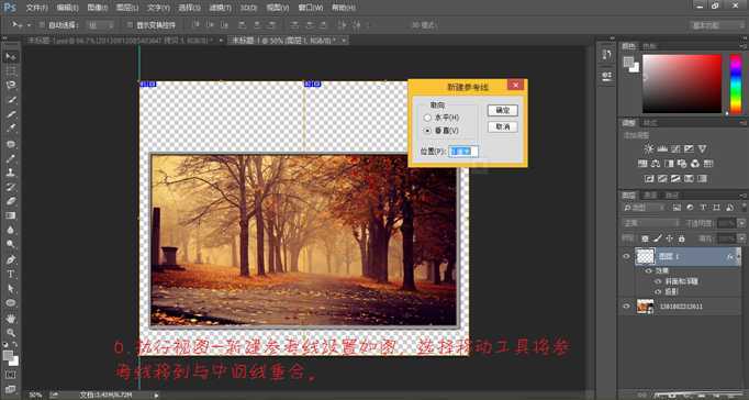 ‘PS制作吴奇隆和刘诗诗版gif动态相册‘