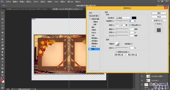 ‘PS制作吴奇隆和刘诗诗版gif动态相册‘