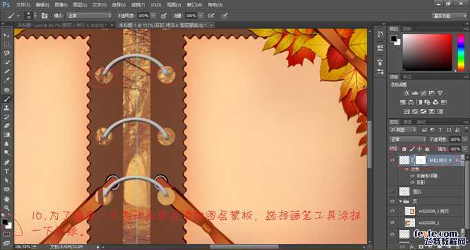 ‘PS制作吴奇隆和刘诗诗版gif动态相册‘