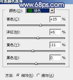 ‘Photoshop为外景美女图片打造出唯美的粉调青蓝色‘