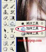 ‘非主流PS教程:头发染色非主流照片‘