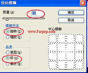 ‘非主流PS教程:头发染色非主流照片‘